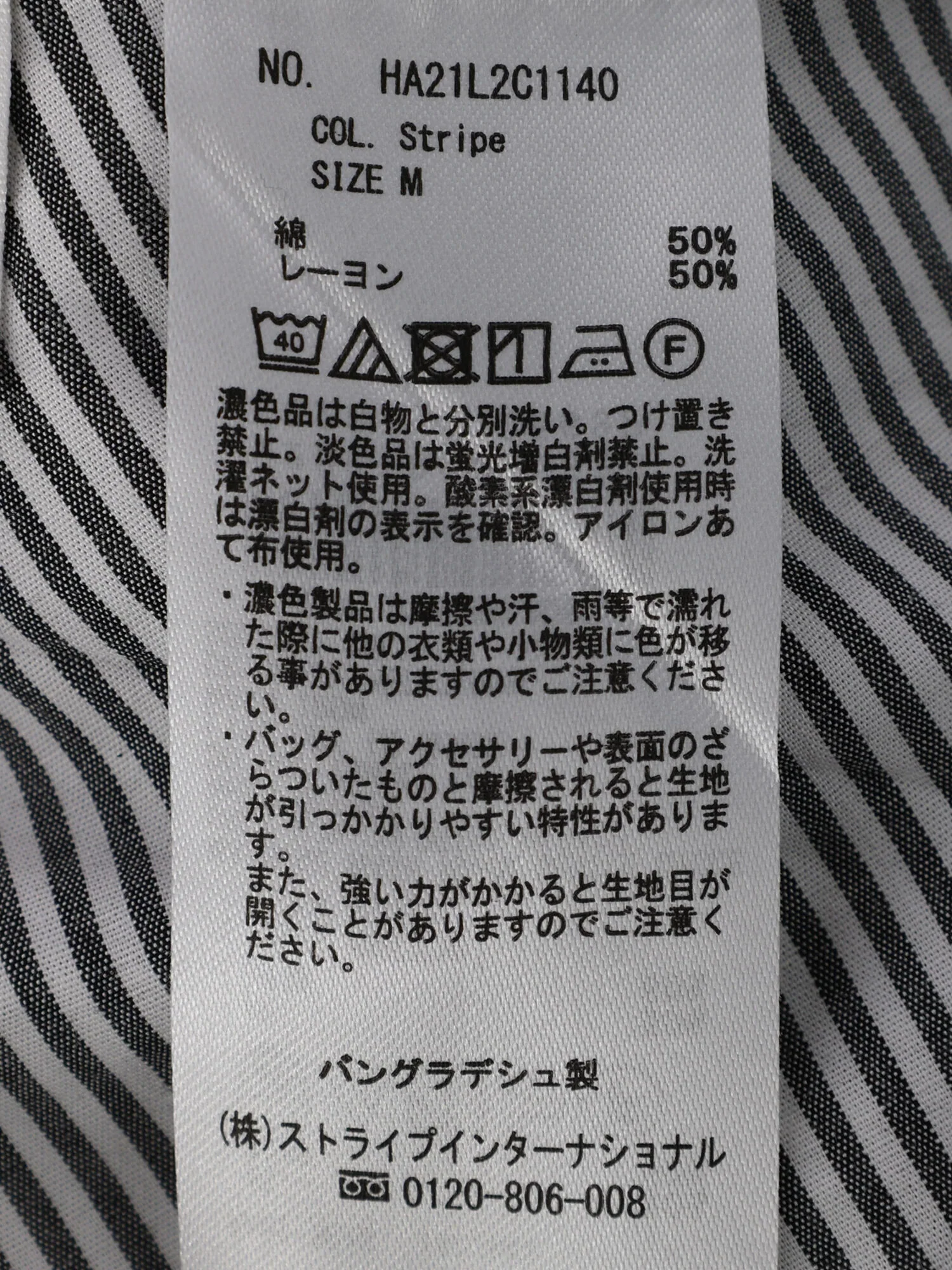 Product image 36