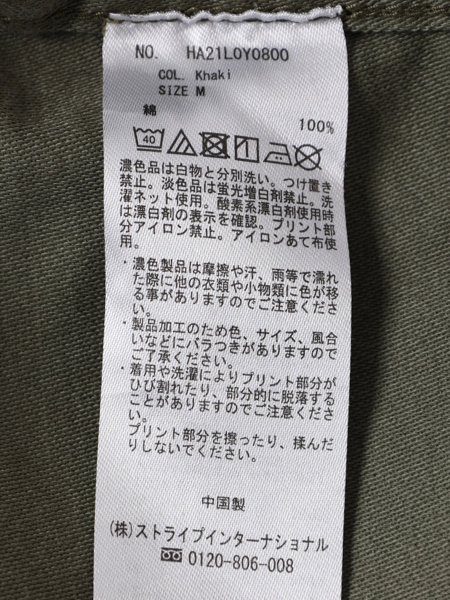 Product image 13