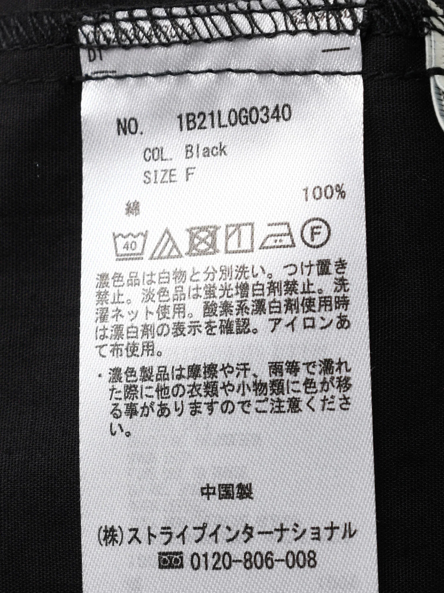 Product image 30