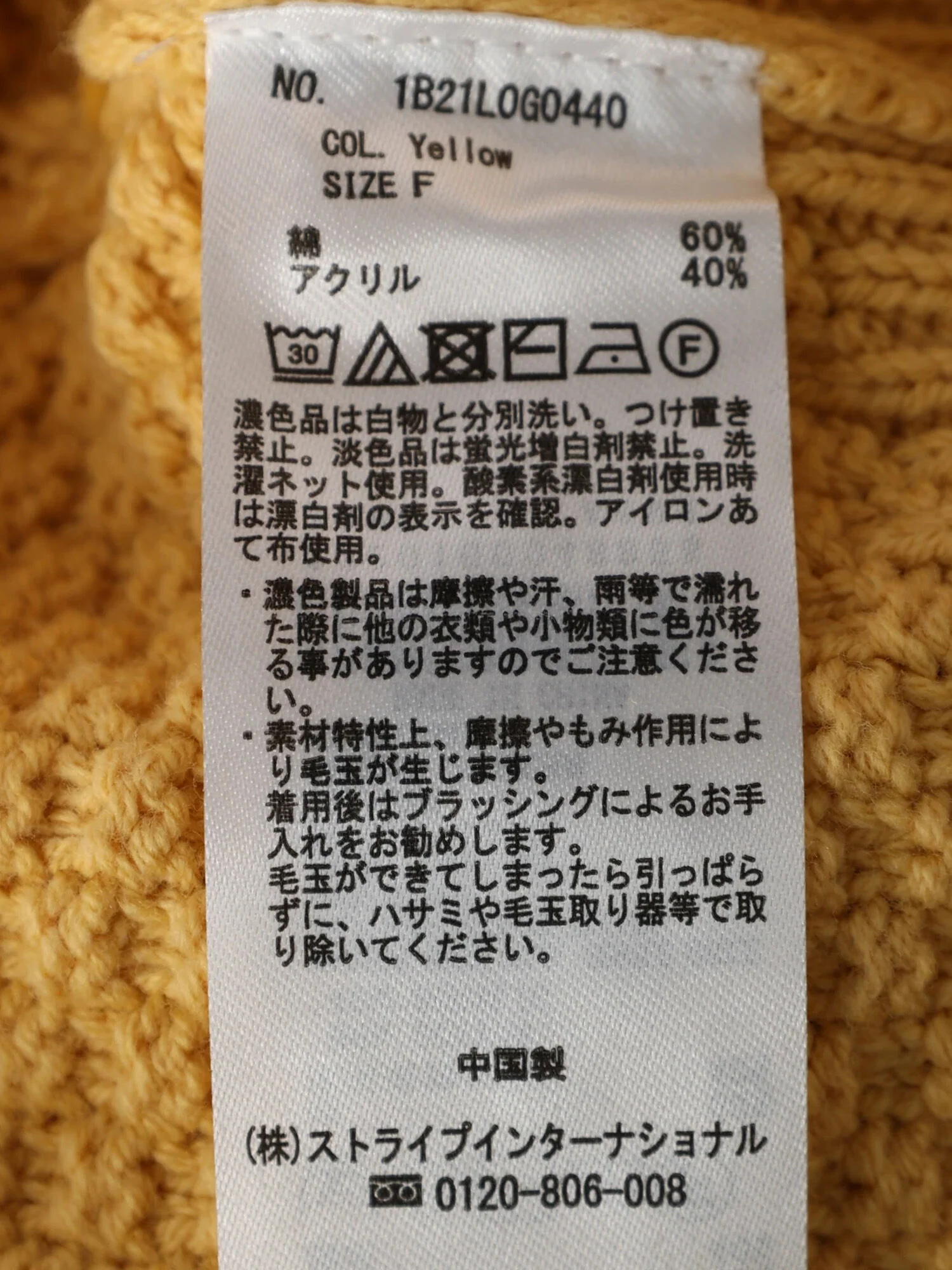 Product image 28