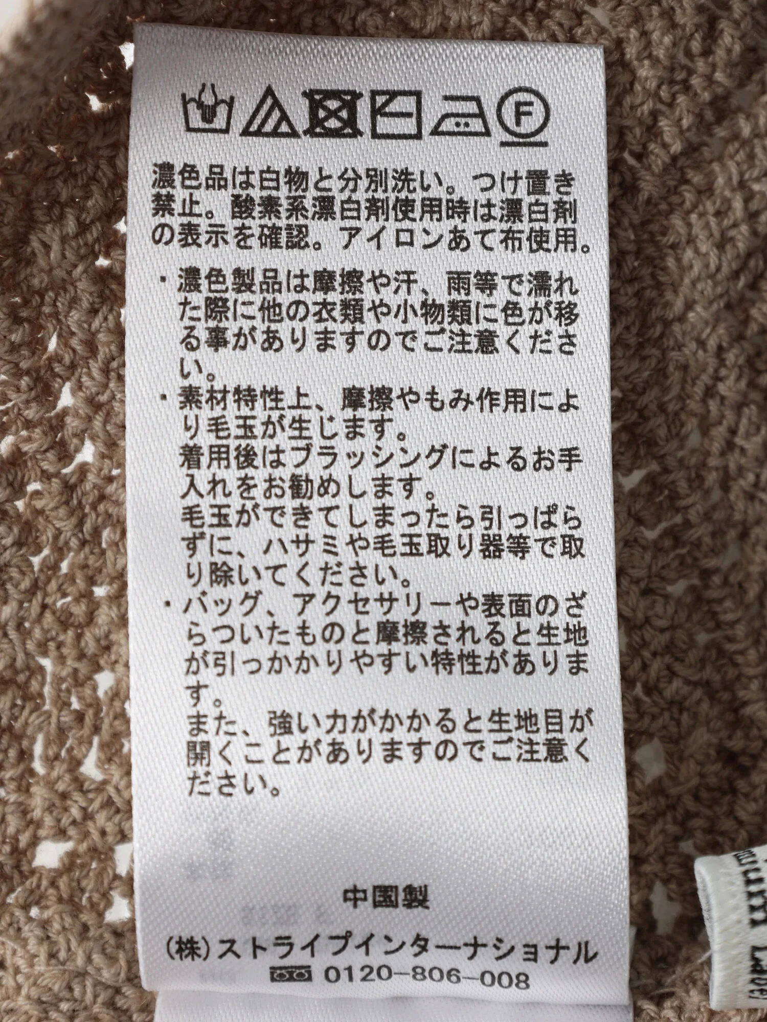 Product image 20
