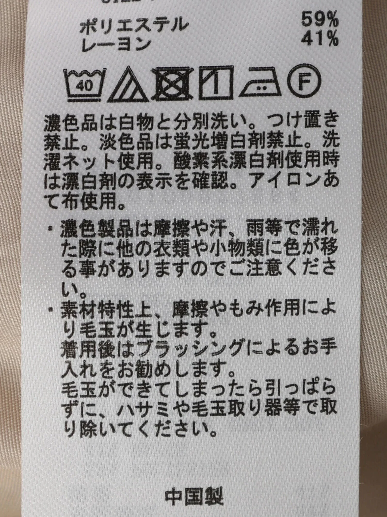 Product image 42