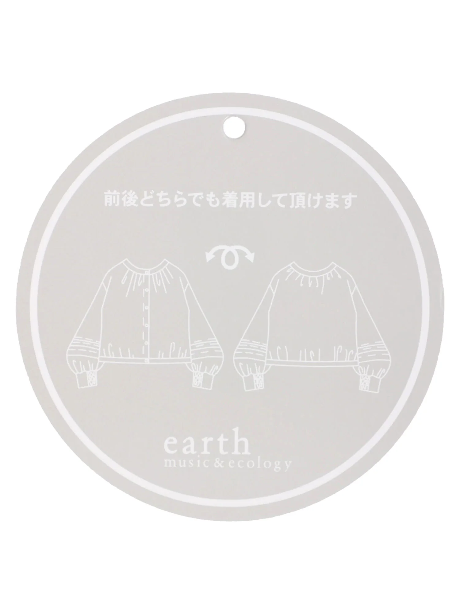 Product image 45