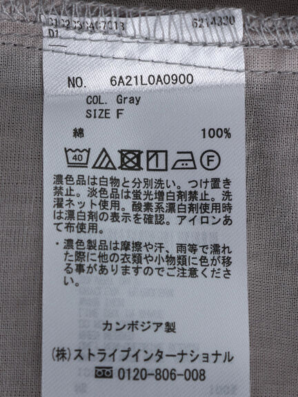 Product image 16