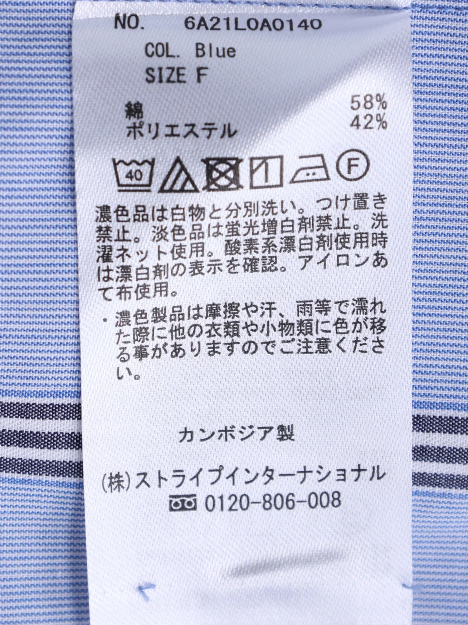 Product image 50