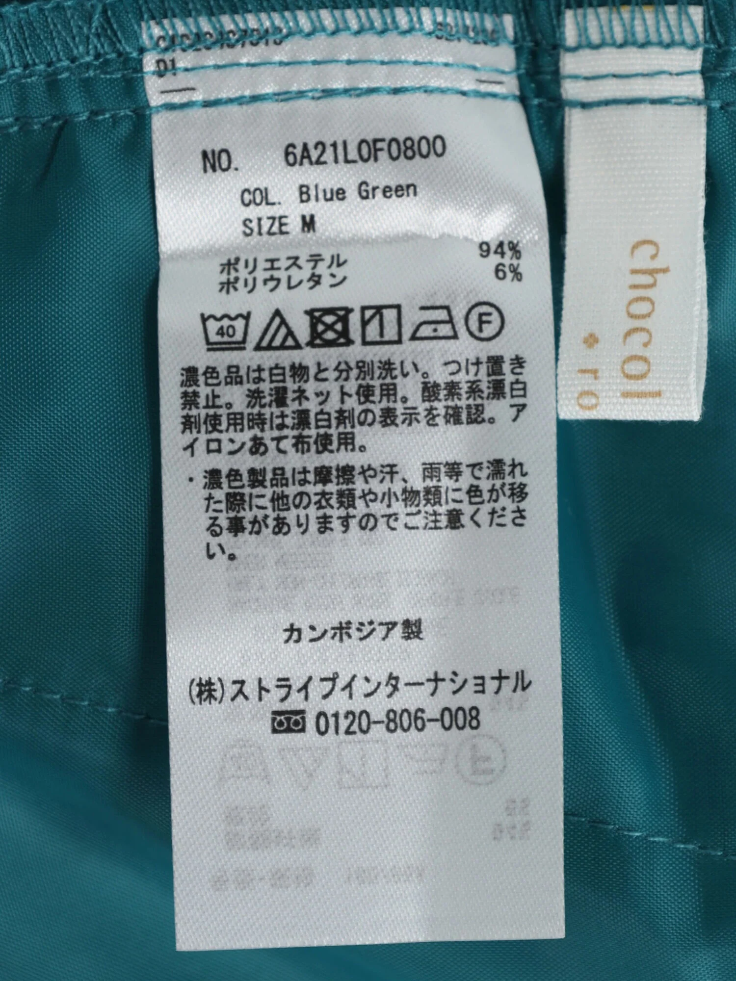 Product image 28