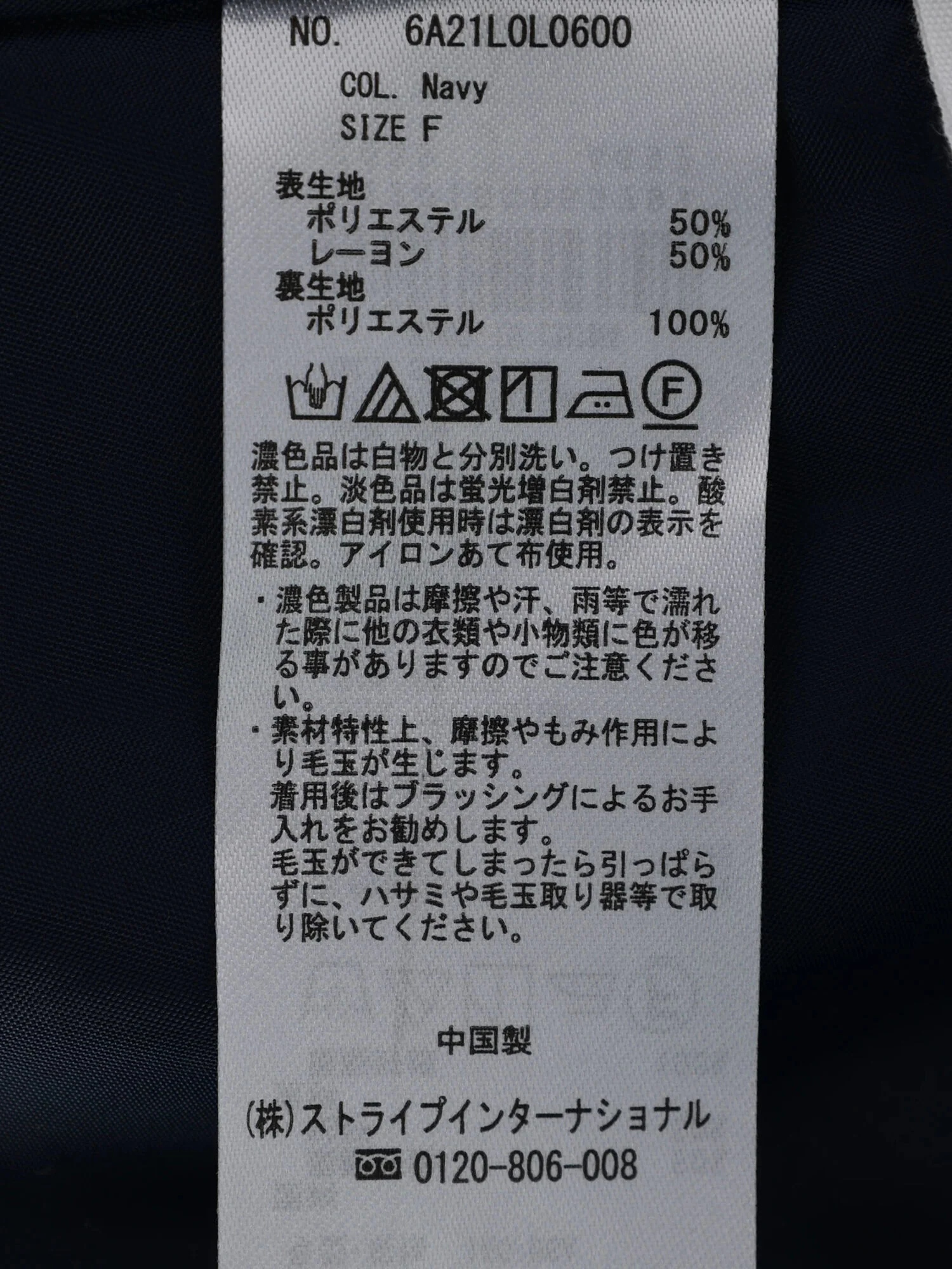 Product image 26