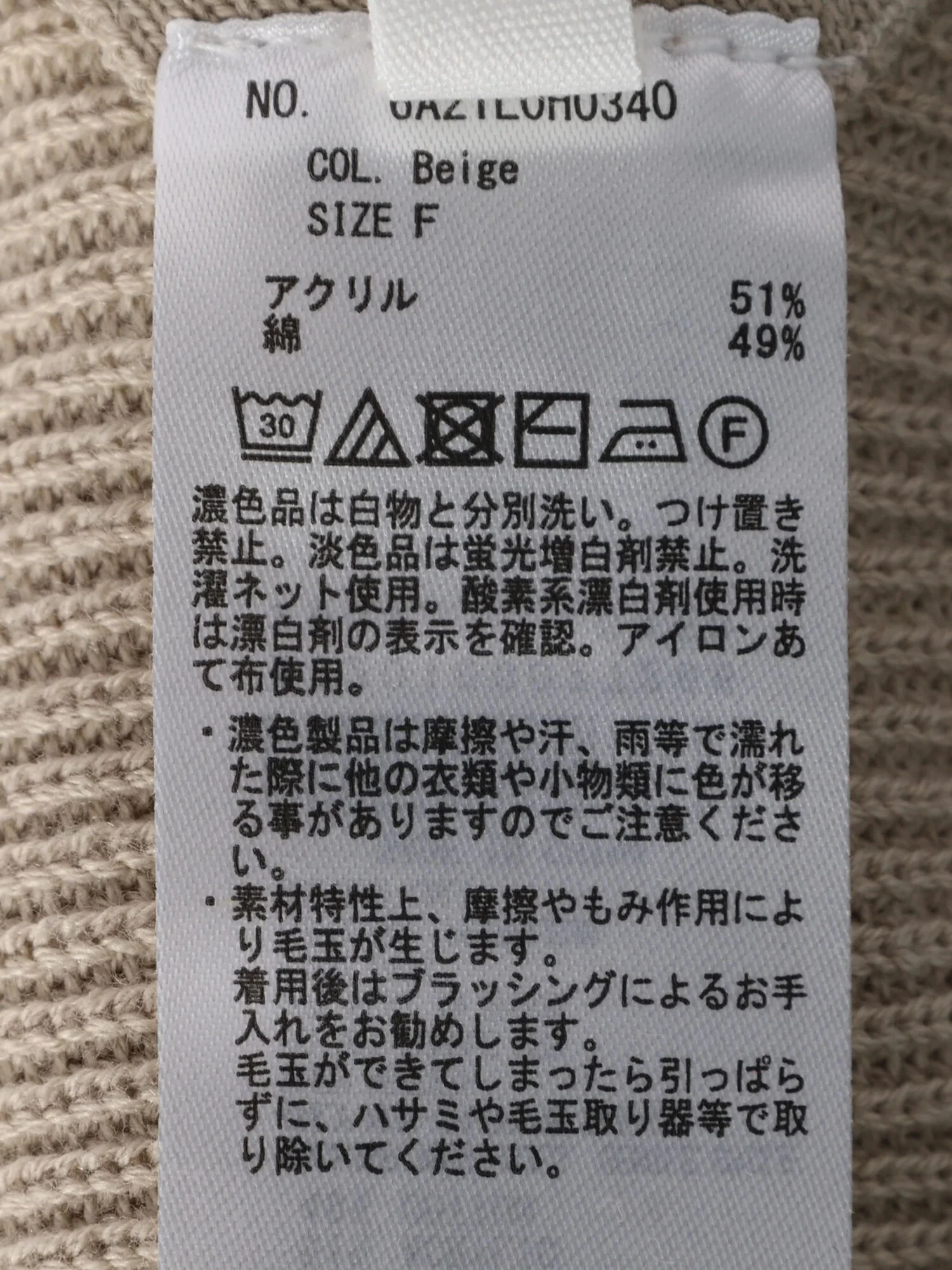 Product image 30